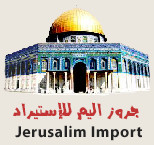 Jerusalim Import